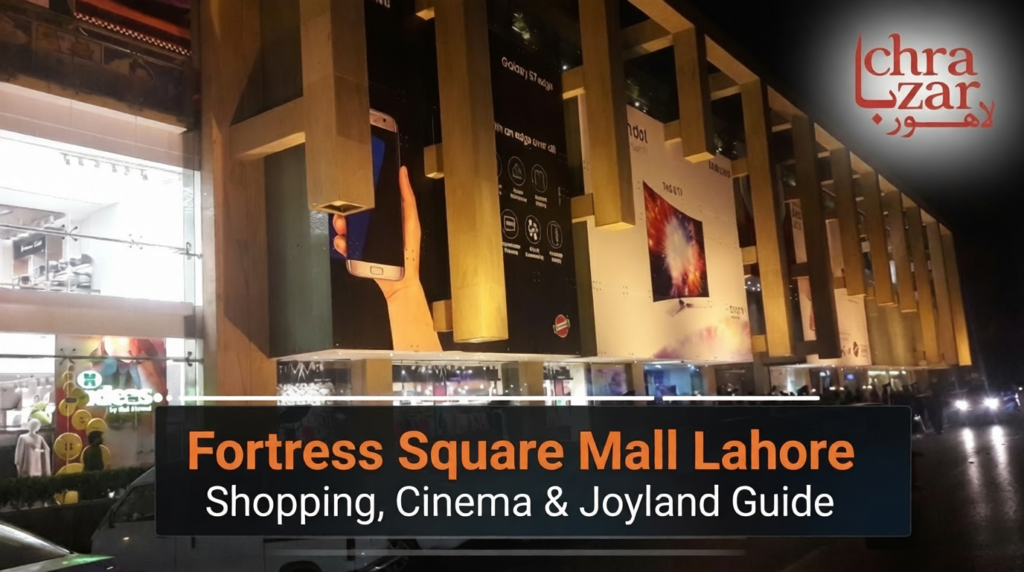Fortress Square Mall Lahore